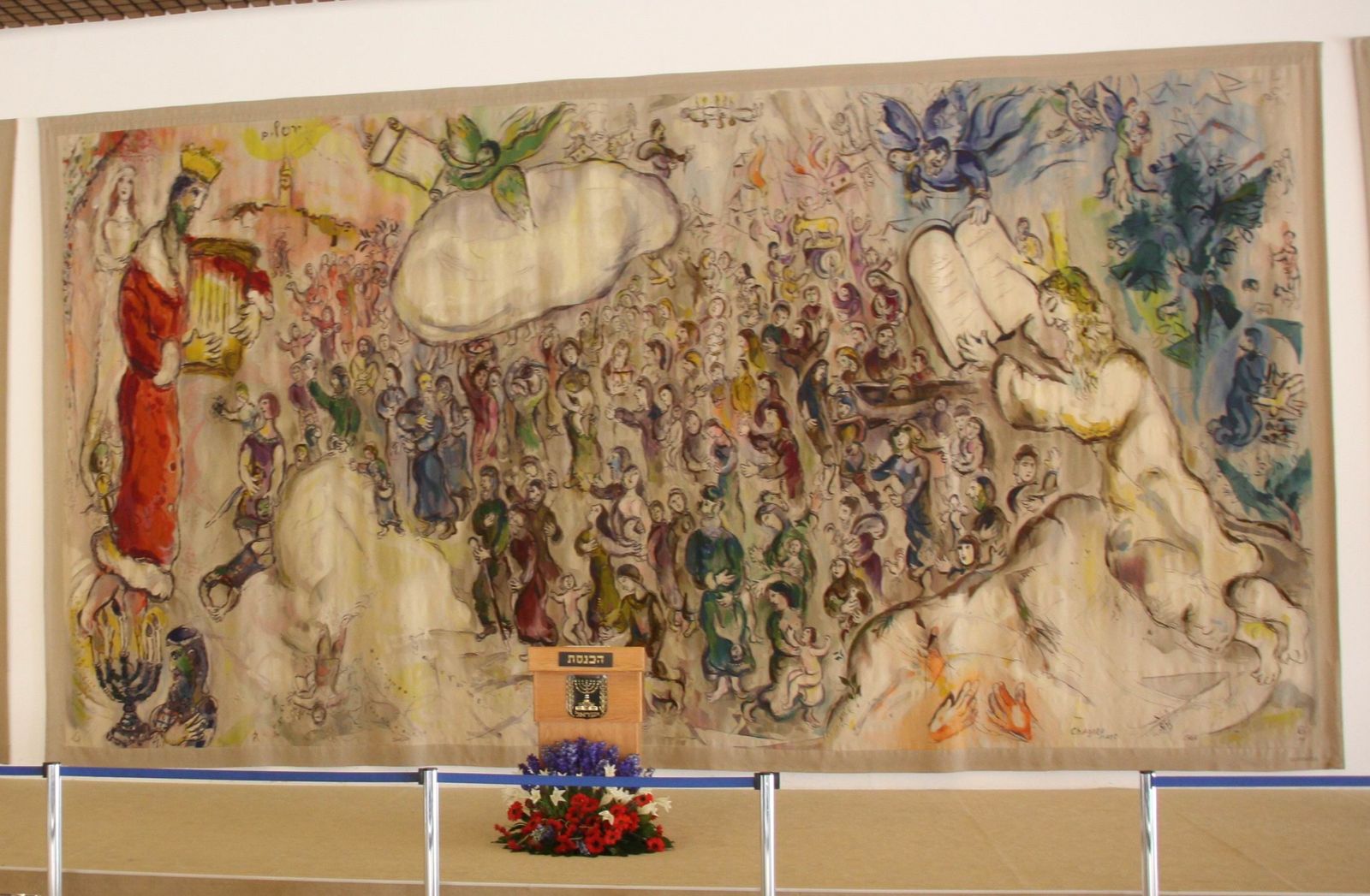 Le hall Chagall à la Knesset