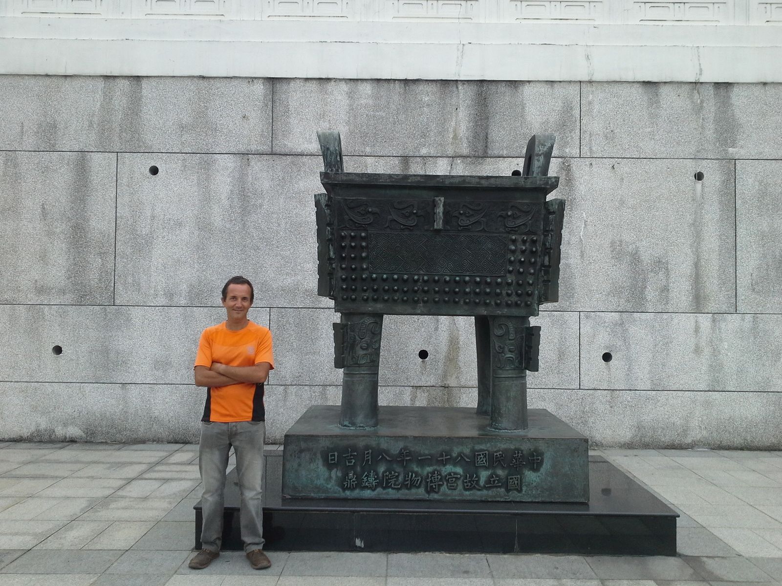 devant le musee national