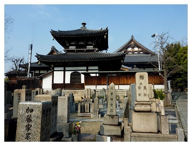 février 2013 : Osaka, le temple Isshin-ji