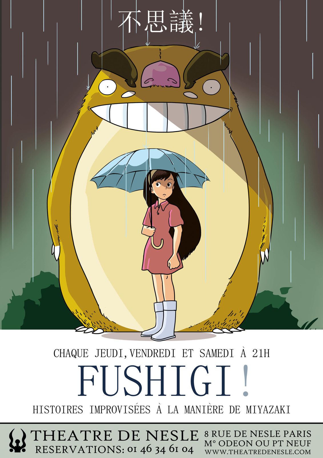 Affiche spectacle Fushigi - improvisation Miyazaki - théâtre de Nesle 