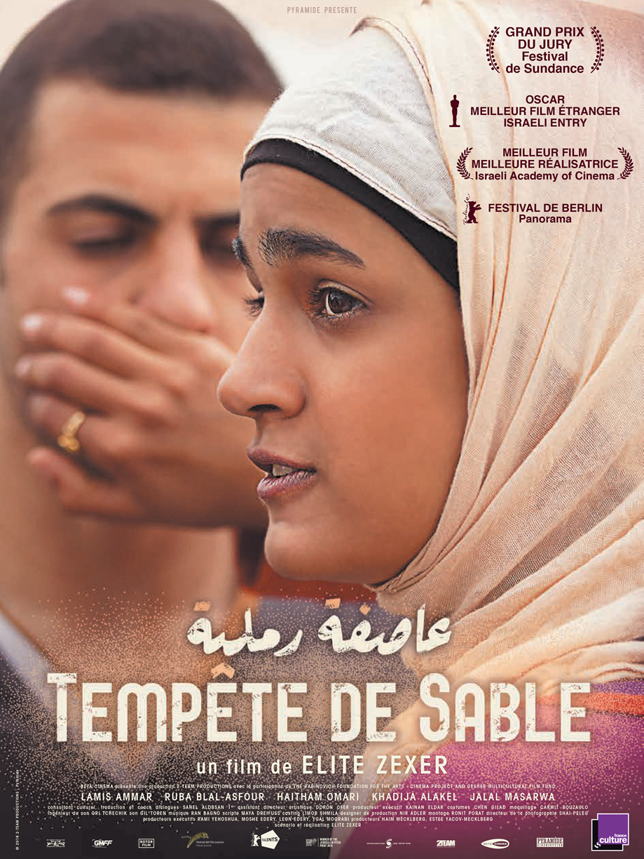 TEMPÊTE DE SABLE - La bande-annonce + 1 extrait - Le 25 Janvier 2017 au cinéma !