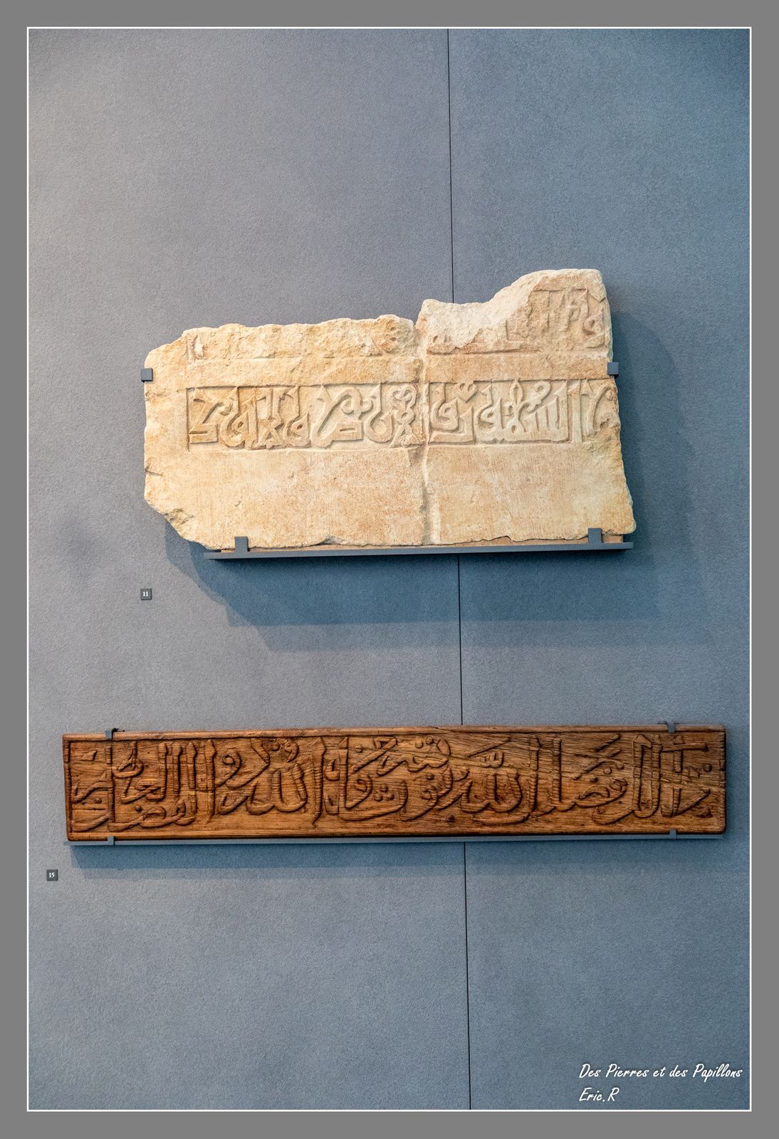 Eléments de frises coraniques, Iran