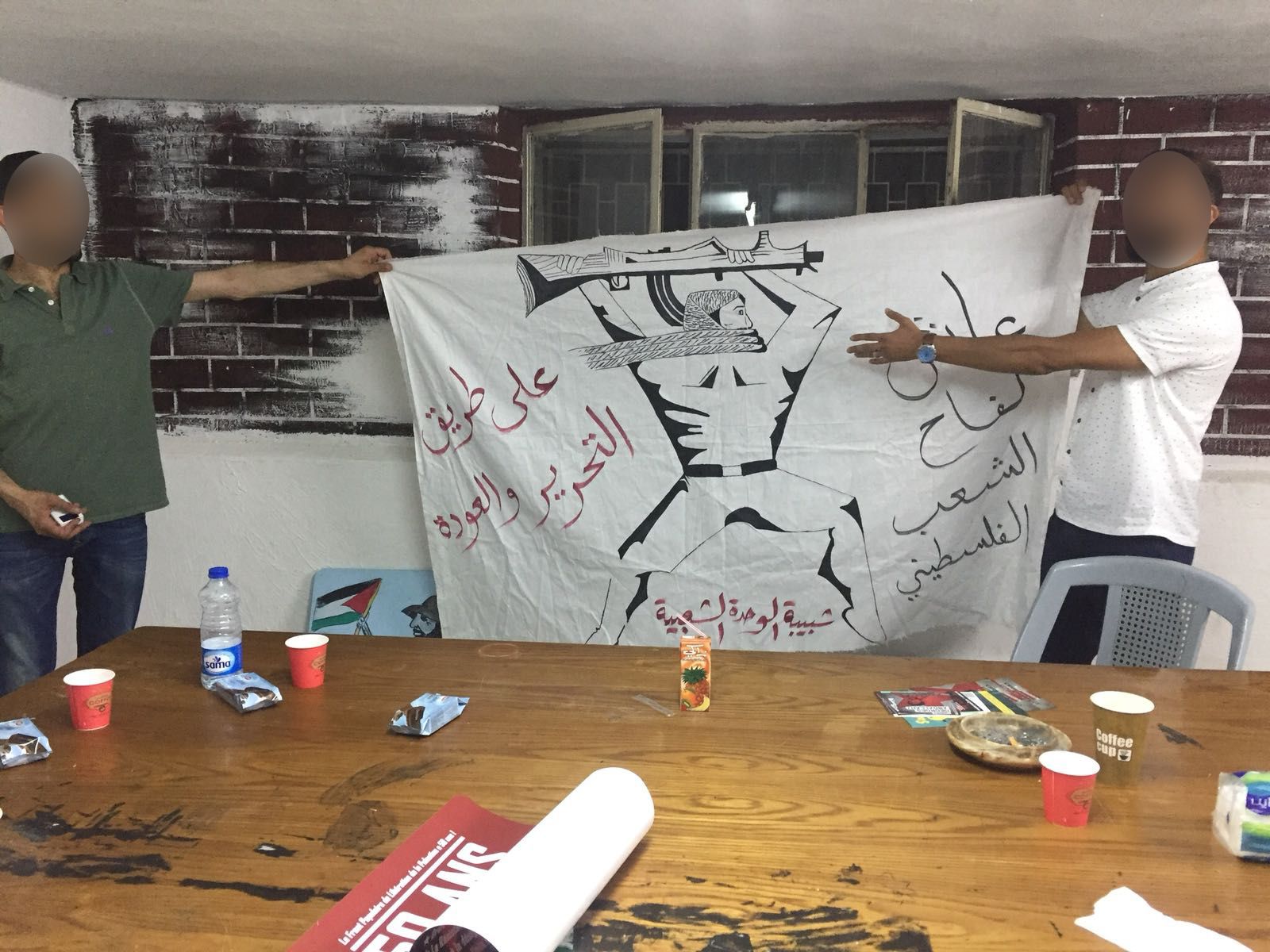 Uno striscione della gioventù del partito di Widha: "Lunga vita alla resistenza palestinese / sulla via del ritorno e della liberazione".