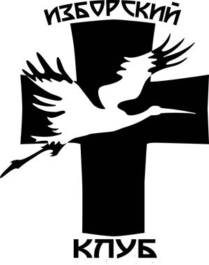 Sergey Chernyakhovsky : le pour et le contre des amendements (Club d'Izborsk, 7 juin 2020)