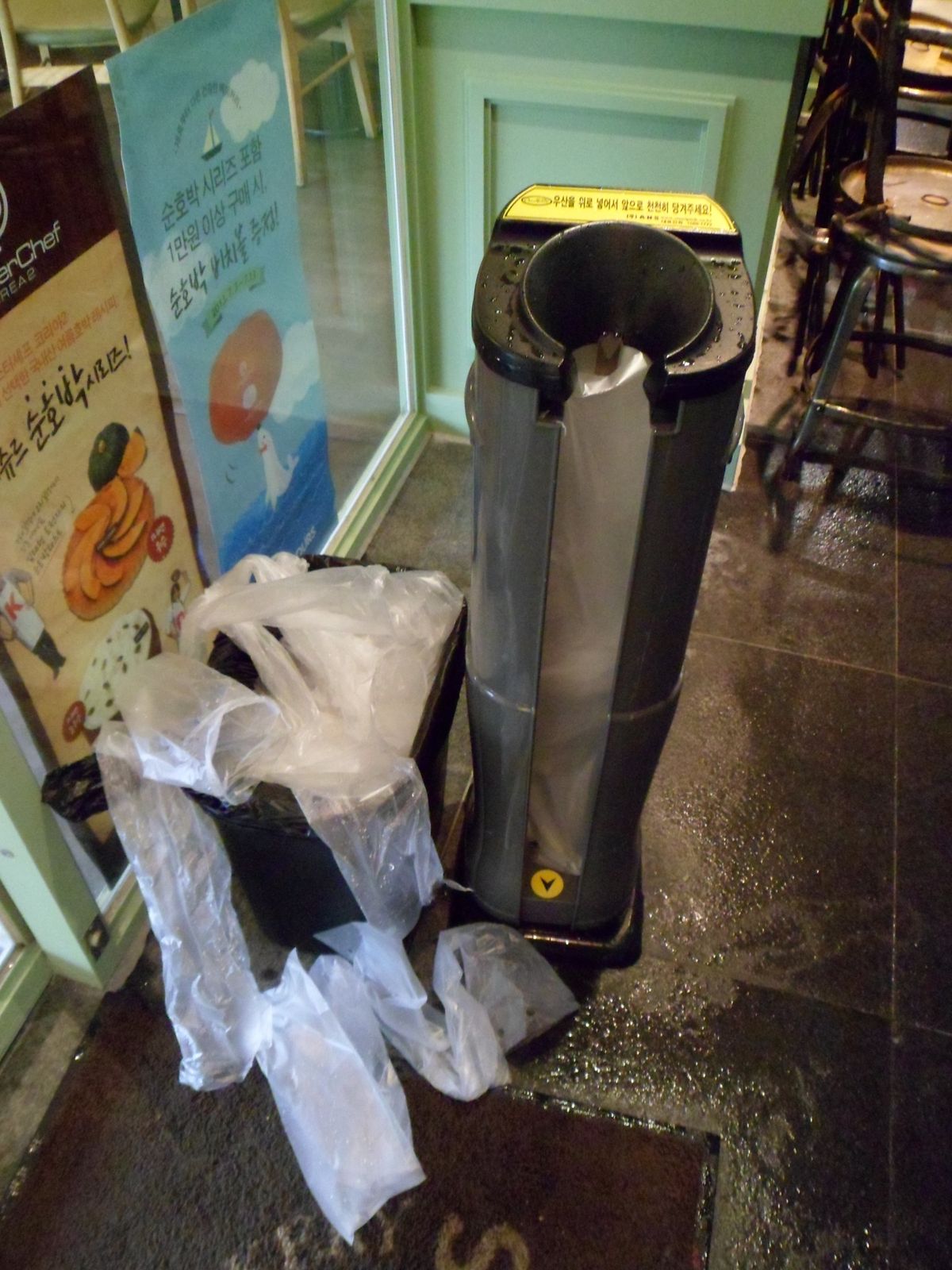 L'invention du siècle My summer in Seoul