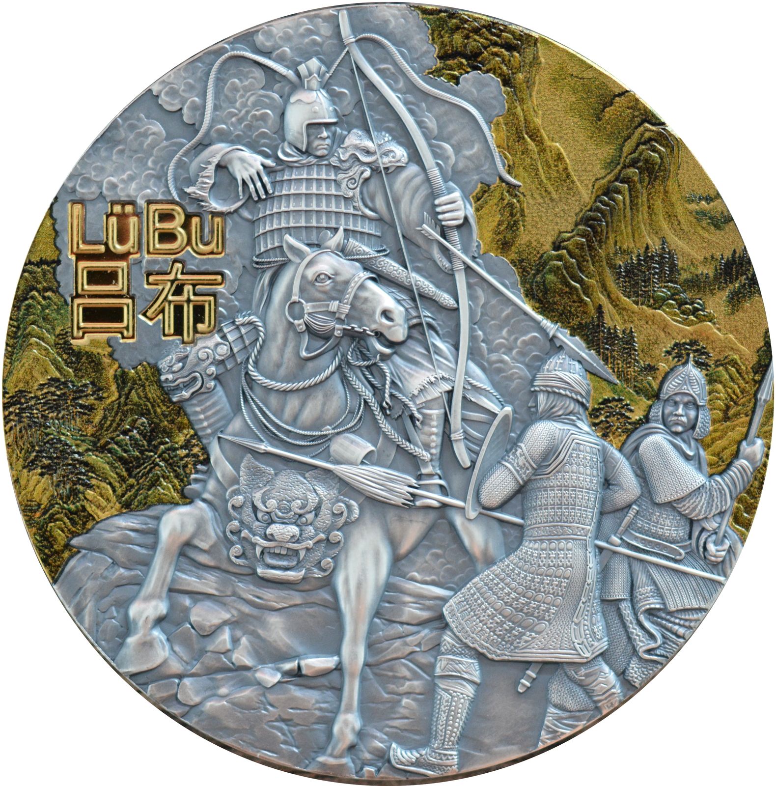 5 dollars Warriors of Ancient China: Lü Bu 2019 Niue
