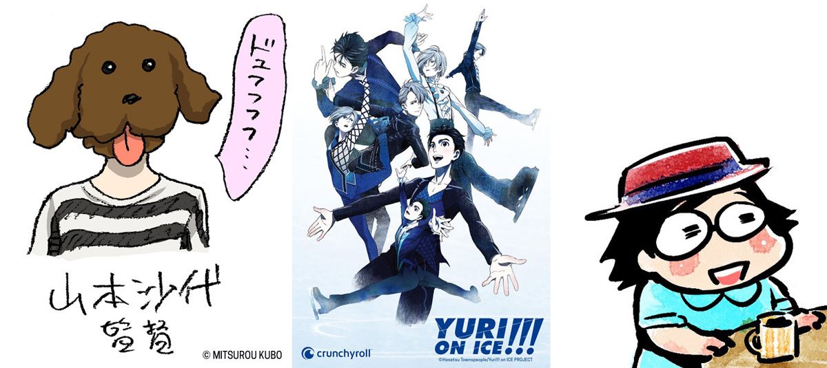 Programme et dédicaces de Sayo Yamamoto et Mitsuro Kubo