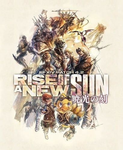 Details de la mise à jour 4.2 de Final Fantasy XIV