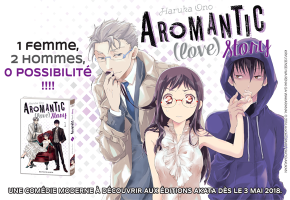Aromantic (Love) Story, le manga en mail via les éditions Akata