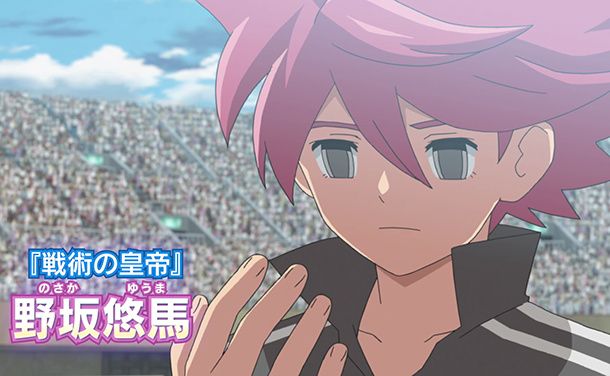 Inazuma Eleven Ares no Tenbin, l'animé en trailer