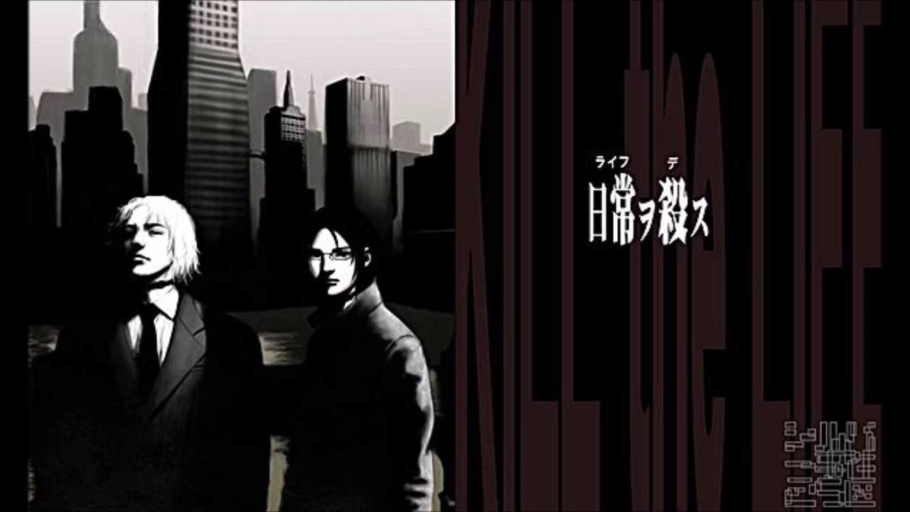 The 25th Ward: The Silver Case