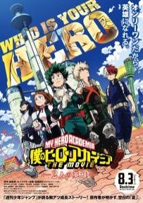 My Hero Academia: le film – Les Deux Héros dévoile son premier trailer