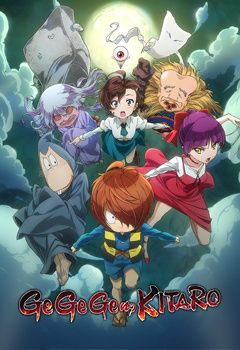 Gegege no Kitarô rejoint le catalogue simulcast Wakanim !