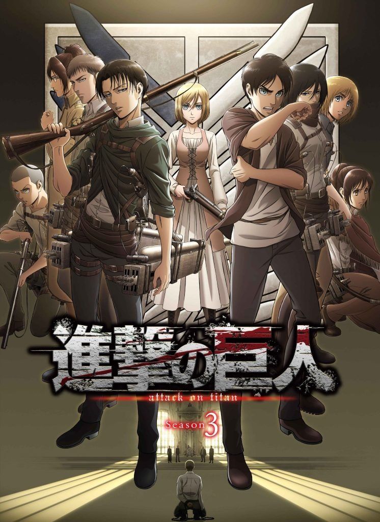 Shingeki no Kyojin Saison 3 attaque des titans trailer fr