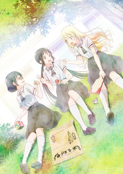 ASOBI ASOBARE - WORKING FOR FUN - en simulcast sur Crunchyroll