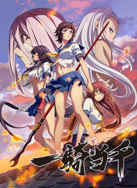 l’anime Ikkitousen Western Wolves 