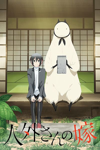 CRUNCHYROLL Lancement : 2 octobre 2018 Diffusion : chaque mardi