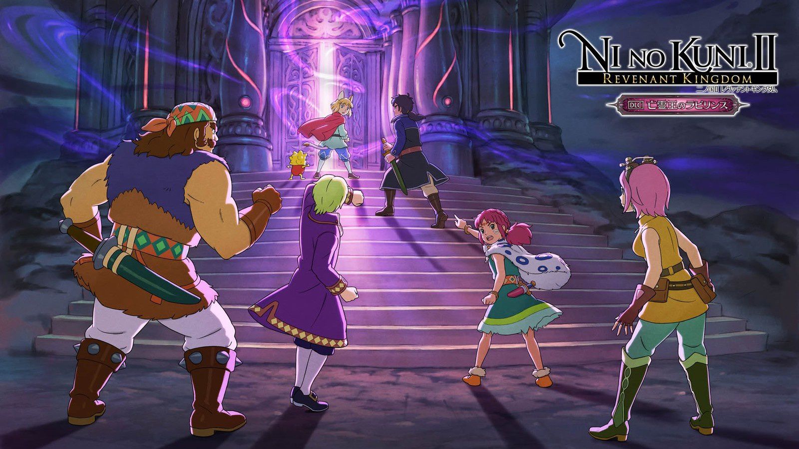 Ni no Kuni II : Le DLC "Le Labyrinthe du Roi Fantôme"