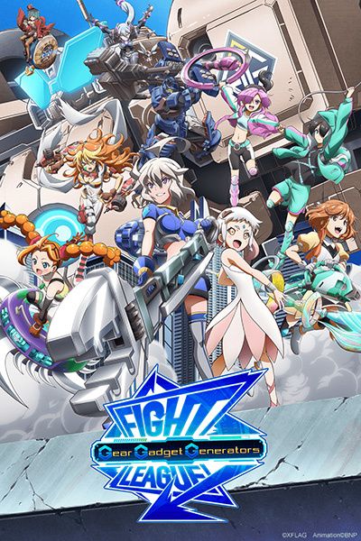 Fight League – Gear Gadget Generators en simulcast sur Crunchyroll