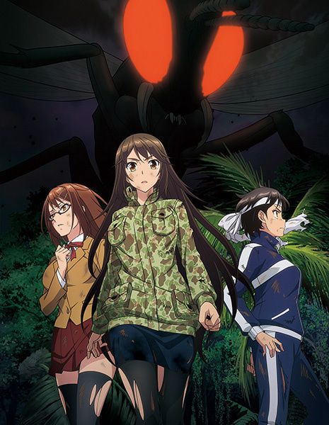 The Island of Giant Insects prochainement sur Crunchyroll