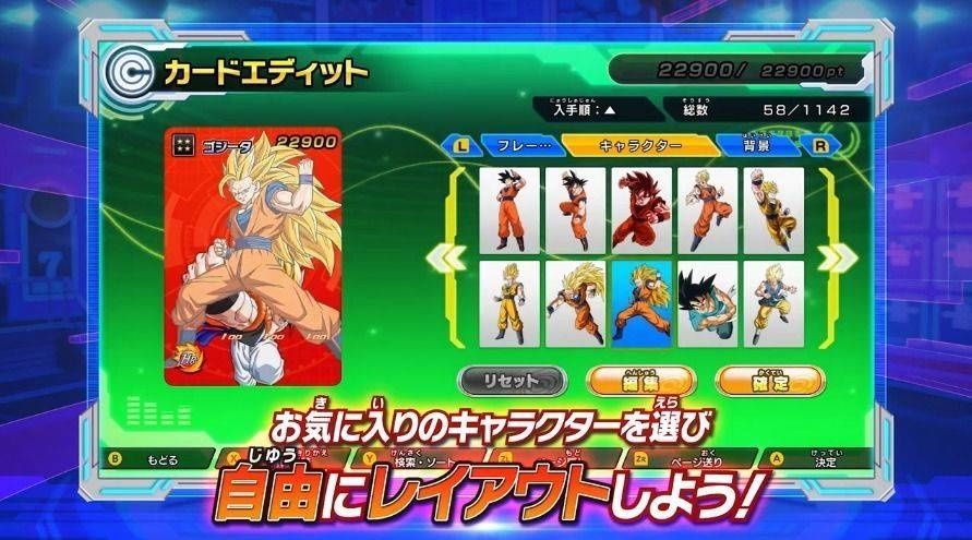 Super Dragon Ball Heroes World Mission