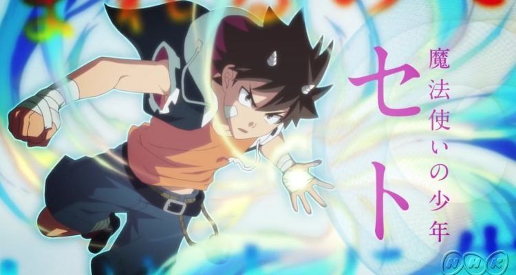 Radiant Saison 2