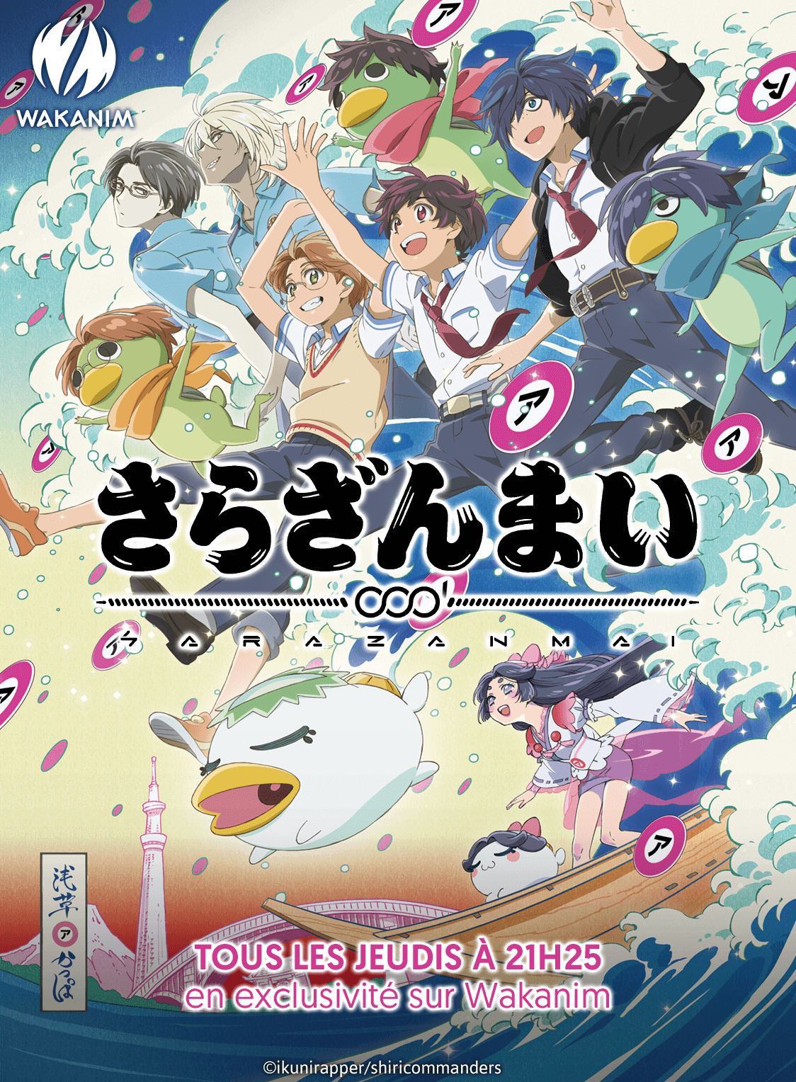 - En simulcast tous les jeudis à 21h25