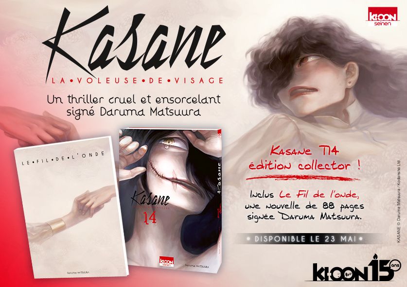 Kasane - La Voleuse de Visages