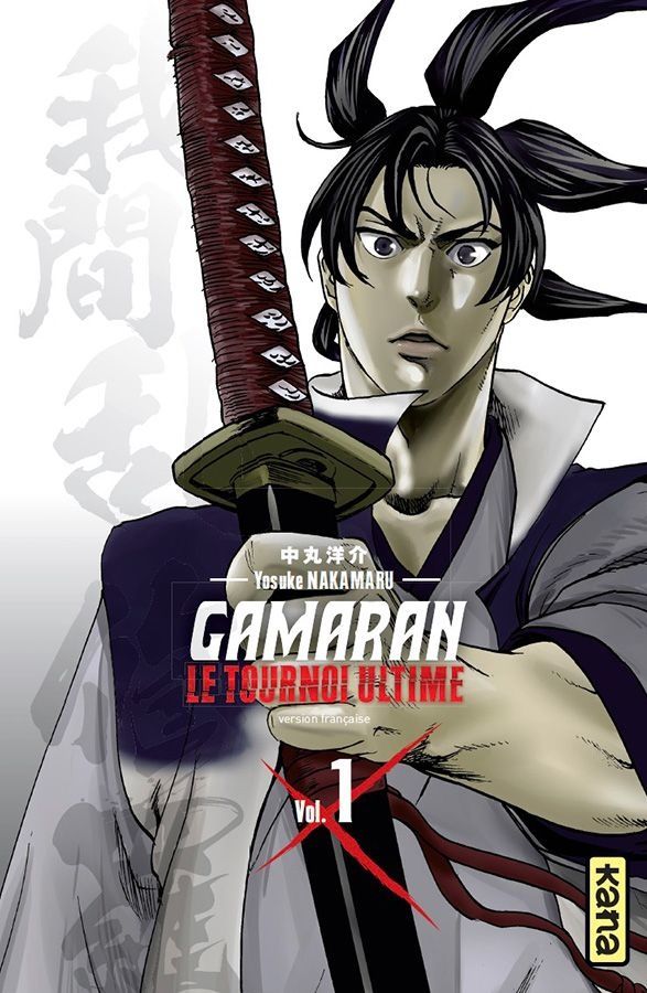 Gamaran, le tournoi ultime
