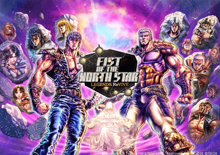 SEGA lance les préinscriptions pour Fist of the North Star LEGENDS ReVIVE