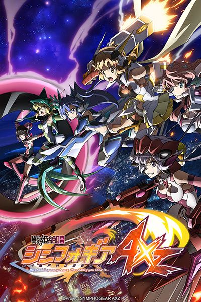 Les saisons 4 & 5 de SYMPHOGEAR cet été sur Crunchyroll