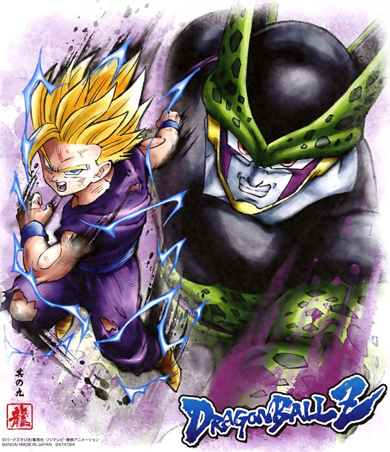DRAGON BALL Z : KAKAROT - L'arc Cell confirmé