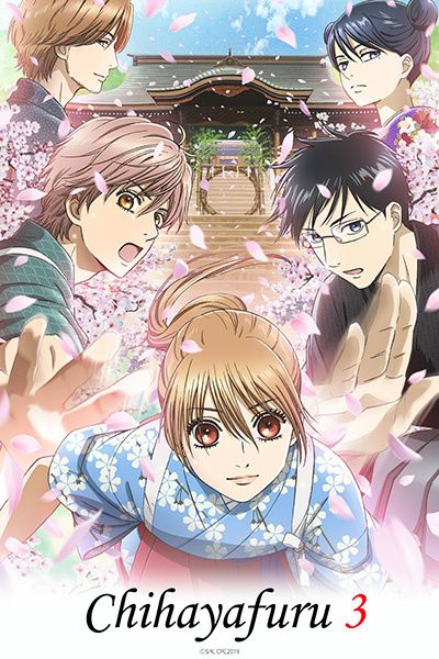 La saison 3 de CHIHAYAFURU en simulcast sur Crunchyroll