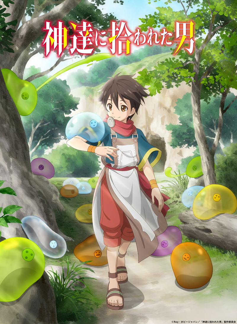 L'animé By the Grace of the Gods en bande annonce !