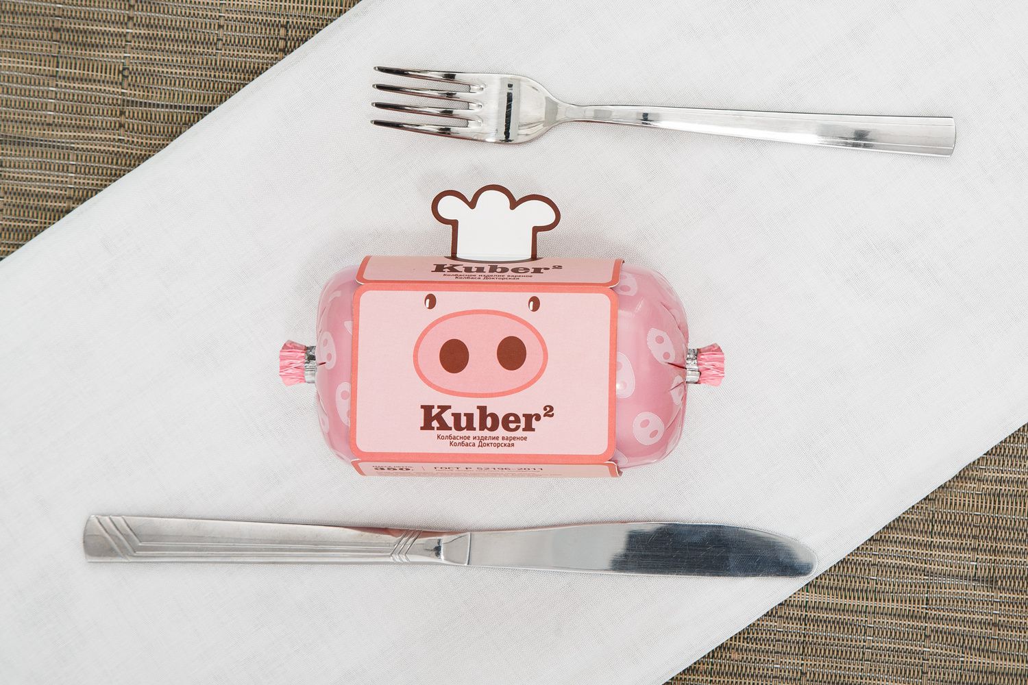 Kuber (saucisse de porc spécial sandwich) I Design : Bunker Media, Kurgan, Russie (février 2017)