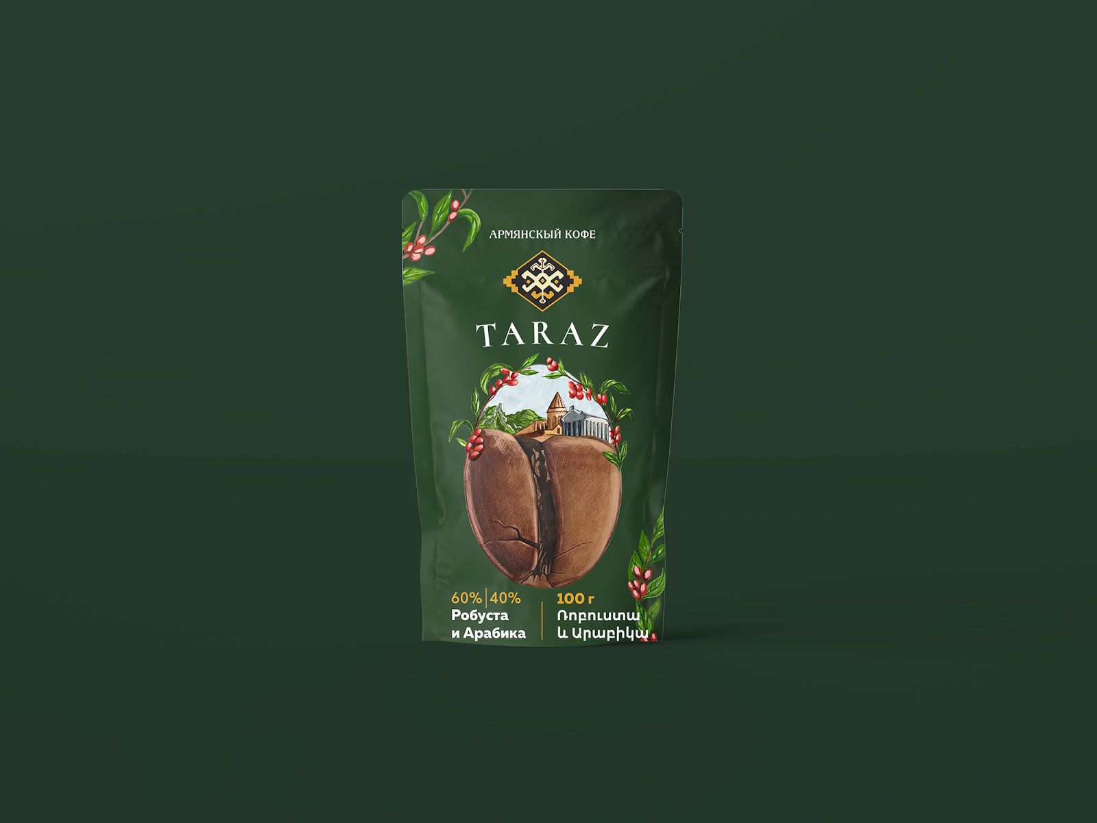 TARAZ - Eco Kat (café pour le marché russe) I Design : Beaver Creative Agency, Arménie (juillet 2020)