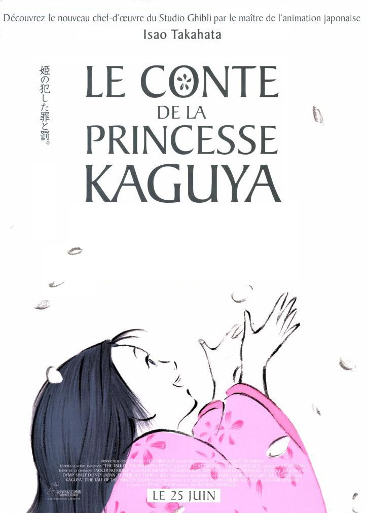 Le conte de la Princesse Kaguya