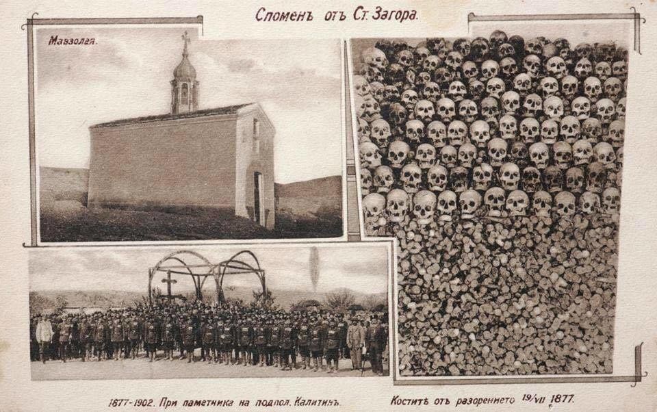 Massacre de Stara Zagora en Bulgarie