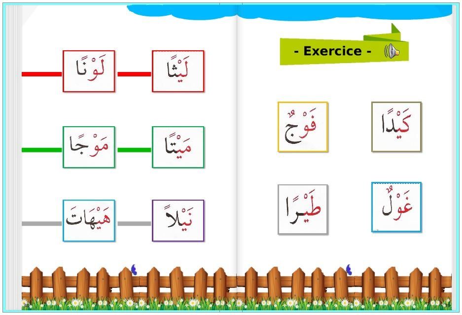 1 mot 5 lettres commençant par c