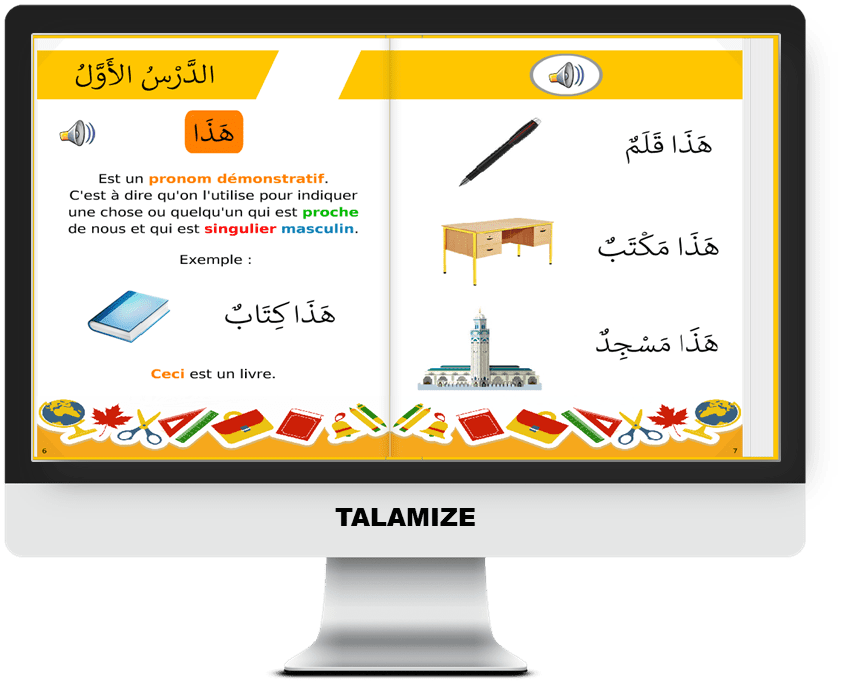3 Cahiers D Ecriture A Telecharger Gratuitement Apprends Moi Ummi