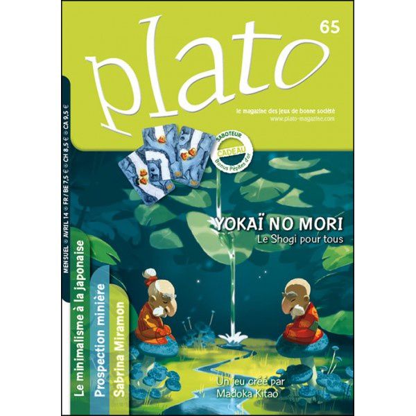 Plato N°65