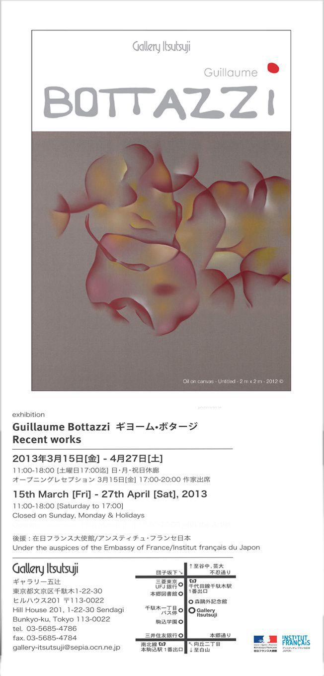 GuillaumeBottazzi Art Tokyo Gallery Itsutsuji