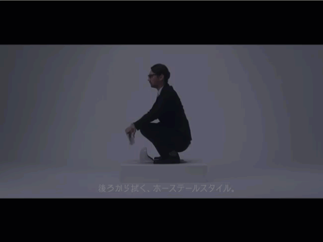 Horse Style - Japan