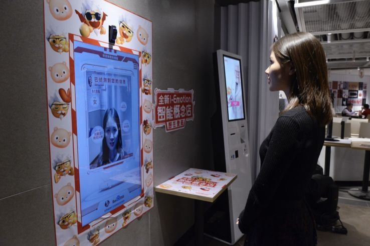 KFC reconnaissance faciale OOKawa