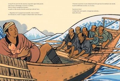 "Les balades artistiques" ... avec Hokusai