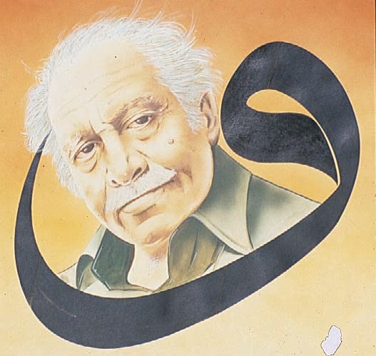 Le maître des calligraphes arabes, le turc Hamid Al-Amidi
