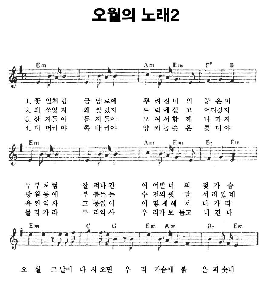 il y a 35 ans une chanson de polnareff transformee en chant de lutte revolutionnaire 기분이 어때요