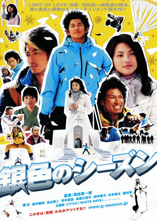 Season of Snow