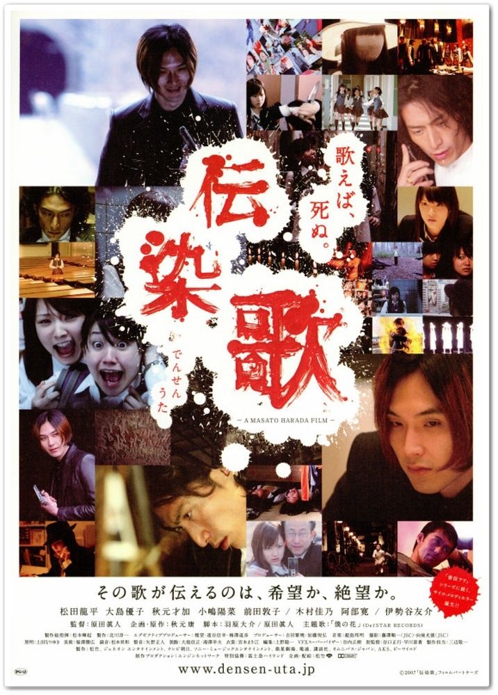 A Ne Pas Fredonner The Suicide Song 伝染歌 Milady S Stuff A Ne Pas Fredonner The Suicide Song 伝染歌 Milady S Stuff