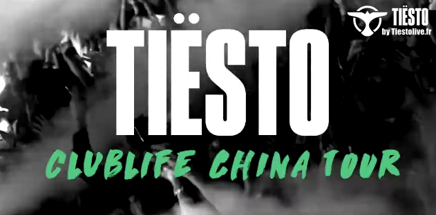 tiesto club life 5 china tour 2017